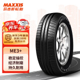 玛吉斯（MAXXIS）轮胎/汽车轮胎 205/55R16 ME3+ 91H/V随机发货适配朗逸