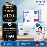 碧然德（BRITA）滤水壶滤芯 Maxtra+ 8只装 过滤净水器滤芯 自来水滤芯  滤芯【6+2】 