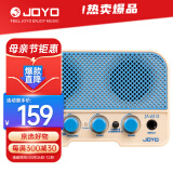 卓乐（JOYO）JA-02II蓝牙迷你小音响尤克里里吉他乐器通用充电音箱 清新蓝