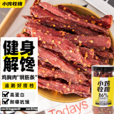 小鸡收腹风干鸡胸肉干条高蛋白脂0小钢筋肉干卡解馋肥减低零食代餐即食品