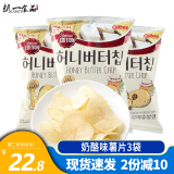 八点半韩国进口海太蜂蜜黄油薯片土豆片膨化向往的生活 奶酪味薯片60g*3袋