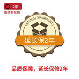 延长保2年-五金工具JC