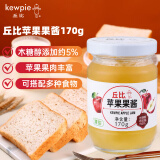 丘比（KEWPIE）苹果果肉果酱170g 早餐面包水果酱 蛋糕酸奶冰淇淋DIY烘焙原料