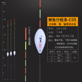 明孚纳米浮漂加粗醒目冬钓轻口鲫鱼漂高灵敏鲤鱼漂浮标抗风浪走水浮漂 C05 1号2号3号各一支