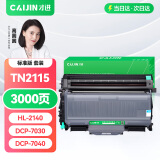 才进适用兄弟TN-2115粉盒TN-2125 HL-2140 dcp-7030易加粉墨盒7040 7450 MFC-7340打印机硒鼓MFC-7840N墨粉盒