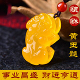 慈灵阁黄玉髓财富貔貅吊坠女款男士项链黄玛瑙如意皮丘情侣饰品挂件 棉绳款