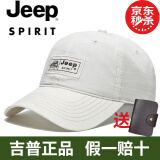 JEEP 吉普 鸭舌帽四季新款帽子棒球帽户外休闲帽子男女遮阳帽欧美潮流情侣帽钓鱼帽 司机帽 米白色 可调节尺码