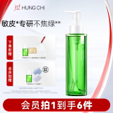 红之（HungChi）不焦绿温和安护洁颜蜜氨基酸洗面奶清洁礼物