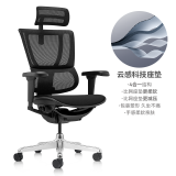 Ergonor保友优b雄鹰 电脑椅人体工学椅家用 电竞椅办公椅子靠背老板椅 优b雄鹰 黑色(云感科技座垫) 精准承托 舒适久坐