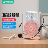 索爱（soaiy）S350小蜜蜂扩音器教师专用无线防啸叫喇叭麦克风喊话器蓝牙小音响户外大功率大音量多功能领夹麦 晨曦金有线