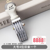 亚信滚轮数字印章2-11位大中小可调0-9价格日期数字档案号码编码印页码转轮印超市价格标签数字 大4位