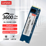 联想（Lenovo）2TB SSD固态硬盘M.2接口(NVMe协议)PCIe4.0 x4 全国联保Y8000系列