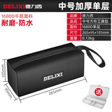 德力西电工工具包收纳包帆布维修木工工具袋便携手提小型
