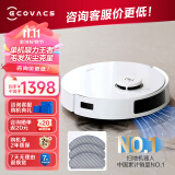 科沃斯（ECOVACS）扫地机器人N20扫拖一体地宝智能家用擦地洗地机吸尘器激光导航规划全自动洗擦扫地拖地一体机DKX56 N20+3片水洗抹布