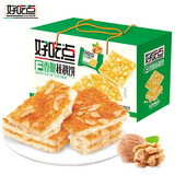 好吃点香脆饼干800g下午茶休闲零食点心早餐核桃坚果饼干整箱中秋送礼 香脆核桃饼800g 800g