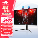 泰坦军团32英寸4K160Hz F-IPS 双HDMI2.1 Type-C 65W供电 HDR600 内置音箱 1ms电脑游戏屏电竞显示器P32A2V