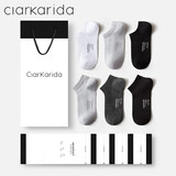 Clarkarida男士袜子男夏季薄款短袜防臭运动袜抑菌棉袜男袜透气吸汗隐形袜 黑色+白色+浅灰+深灰【短袜】 均码(39-44码)