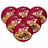 大汉口武汉热干面方便速食碱水面条干拌挂面早餐武汉特产小吃 湘味6碗