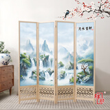 祥朗可移动实木屏风隔断家用折叠遮挡卧室客厅书房餐厅酒店现代新中式 流水生财 1.8米高X0.5米宽双面图案一扇