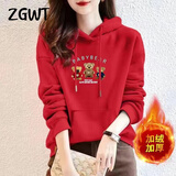 ZGWT轻奢高档品牌小熊连帽卫衣女宽松春秋新款时尚外套百搭加绒上衣服 连帽-红色【加绒】-三只小熊 L 码【建议101-109斤】