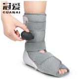 冠爱（GUANAI）医用踝关节固定支具脚踝骨折足托跖骨支架脚踝扭伤韧带护具石膏鞋