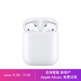 Apple AirPods 配充电盒 Apple蓝牙耳机 适用iPhone/iPad/Apple Watch
