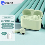 荣耀（HONOR） 亲选蓝牙耳机earbuds X2无线半入耳式x2荣耀50/60se/70/Pro/80/90GT/X40/X50/Magic5手机适用华为 Earbuds X2 薄荷绿【晒单有礼】