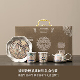 陈德生大师茶具套装送礼中式敦煌唐卡银壶鎏银茶杯旅行礼盒装 鎏银敦煌茶具套组-礼盒包装 1件