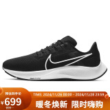 耐克NIKE男子跑步鞋气垫AIR PEGASUS 38运动鞋CW7356-002黑色43码