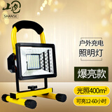 山色 充电投光灯LED家用户外工地工厂露营广场球场夜市手提应急照明灯 480W/高亮常规款/48灯珠/5-20H 多档调光/SOS警示灯/充电宝功能