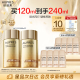 欧珀莱（AUPRES）烈日轻透防晒液 60ml*2 囤货装