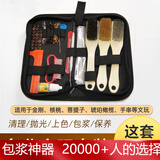 沐玛文玩刷子核桃金刚菩提纳米猪鬃万毛钢丝盘串神器工具电动文玩刷 文玩清洁保养套装