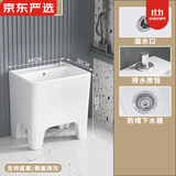 京家 洗拖把池高脚拖布池陶瓷墩布池加高家用阳台小号地拖盆侧排 D32（加高款）：44x36x50cm 不配龙头