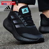 阿迪达斯（adidas）男鞋 2025秋季新款运动休闲鞋缓震耐磨跑鞋轻便透气低帮跑步鞋男 Bounce中底/黑武士/晒图返【10】 42 (内长260mm)