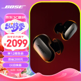 Bose QuietComfort 消噪耳塞Ultra-经典黑 真无线蓝牙降噪耳机 大鲨3代 智能耳内音场调校 刘宪华代言