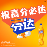 可口可乐（Coca-Cola）芬达 Fanta 橙味汽水碳酸饮料500ml*24瓶 整箱装新老包装随机发货