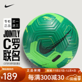 耐克（NIKE）C罗足球5号CR7限定款新款成人足球训练英超耐磨比赛球中考 5号/标准 FN4327-398【C罗 比赛训练