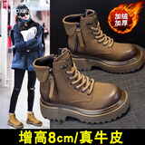 狄德拉真皮厚底马丁靴女2025春秋新款内增高复古英伦风短靴工装大黄靴 咖色加绒内增高 【牛皮+8cm增高 37 (235mm) 标准码数