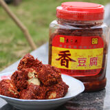 板桥袁豆花贵州豆腐乳板桥特产霉豆腐麻辣味香豆腐遵义农家自制下饭臭豆腐乳 1000克豆腐乳