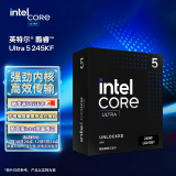 英特尔（Intel）酷睿 Ultra 5 245KF 台式机处理器 14核14线程 睿频至高可达5.2Ghz 盒装CPU