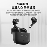 联想（Lenovo）蓝牙耳机无线半入耳式【金榜第1】跑步运动音乐通话降噪游戏超长续航 适配苹果华为小米 LP40pro黑
