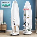 【新品送货入户简易安装】四居屋 镜子全身穿衣镜落地可旋转家用女生试衣镜ins 豪华款-椭圆+储物+移动+旋转-颜色备注 其他 否