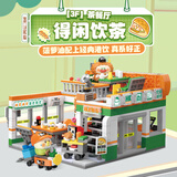 TOP TOY小鹦鹉BEBE城市角落系列茶餐厅积木拼装儿童玩具生日礼物男孩