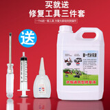 斯麦欧（SIMAIOU）修复液铅酸电动电瓶车电池水原液蒸馏水电解液补充液原厂汽车通用 5斤送(工具3件套)90%选择