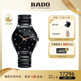 雷达（RADO）瑞士手表真系列男士高科技陶瓷机械表简约商务送男友