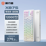 前行者【立省15%】X87Pro/Ultra无线机械键盘有线蓝牙三模gas客制化游戏电竞磁轴办公专用侧刻电脑笔记本 X87S等高线金蛇轴-双8K回报率1.2万毫安