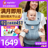 ergobaby美国二狗背带婴儿腰凳柔软breeze舒适透气新生儿四季通用抱娃神器