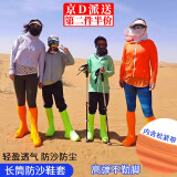 东之天地 沙漠防沙鞋袜套徒步鸣沙山透气脚套防沙袜滑沙西北敦煌旅游装备 儿童款橘红色1双（26—34码）