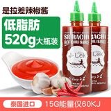 凯凰泰国进口是拉差辣椒酱520g 辣椒酱蒜蓉 低脂拌饭拌面辣酱蘸酱沙拉 2瓶装