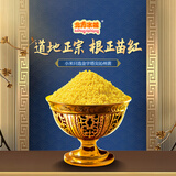 北方水城沁州黄小米 山西小米 杂粮 粗粮  宝宝辅食 2024新米 【尝鲜装】1斤装